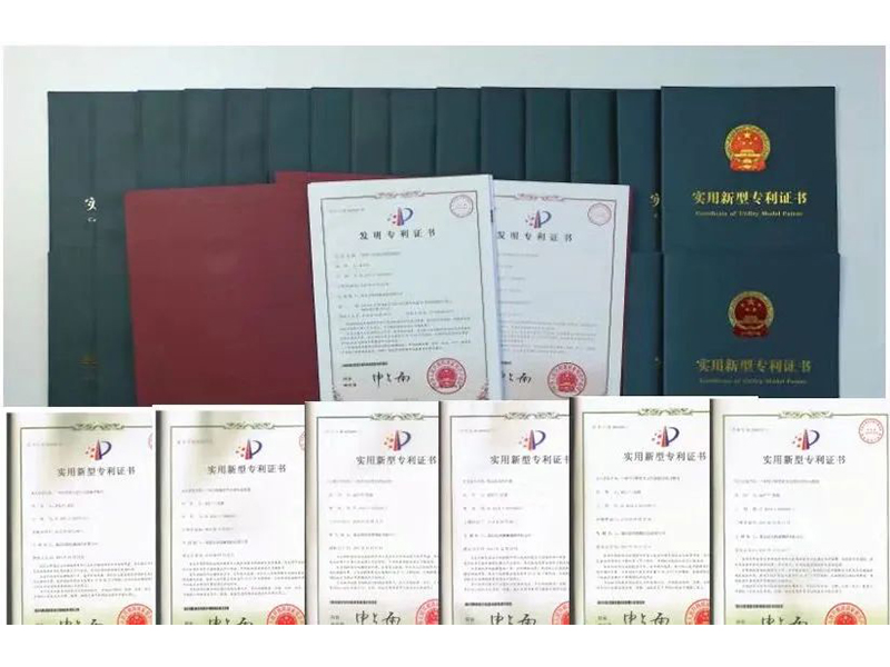 專(zhuān)利證書(shū)